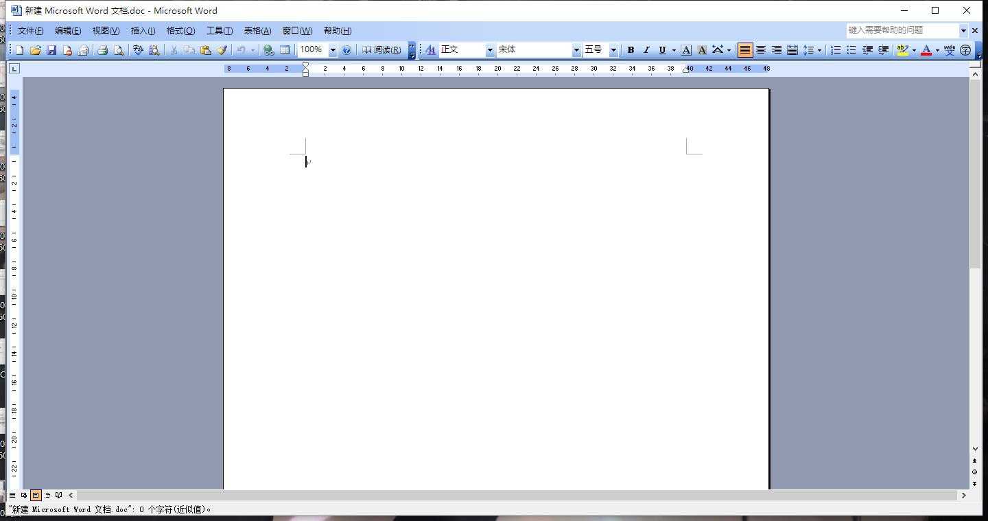 12、双击打开【新建 Microsoft Word 文档】。
