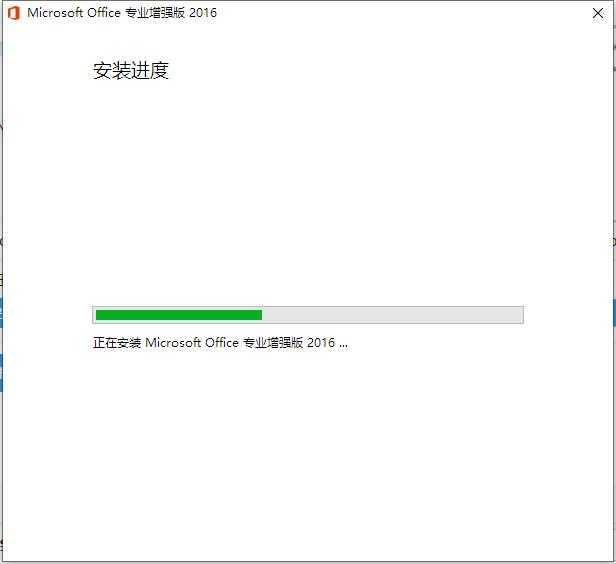 16.点击桌面任务栏中的【开始图标】，点击需要启动的office产品图标启动软件（如：word2013）；在开始菜单“所有应用”中可启动其它产品（如：ppt、excel）。