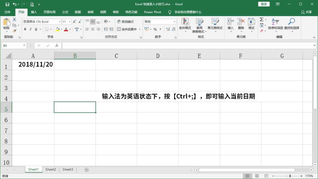 全方位 Office 办公实用操作技巧 全方位 Office 办公实用操作技巧