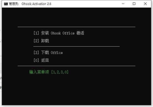 8.输入数字【1】。
