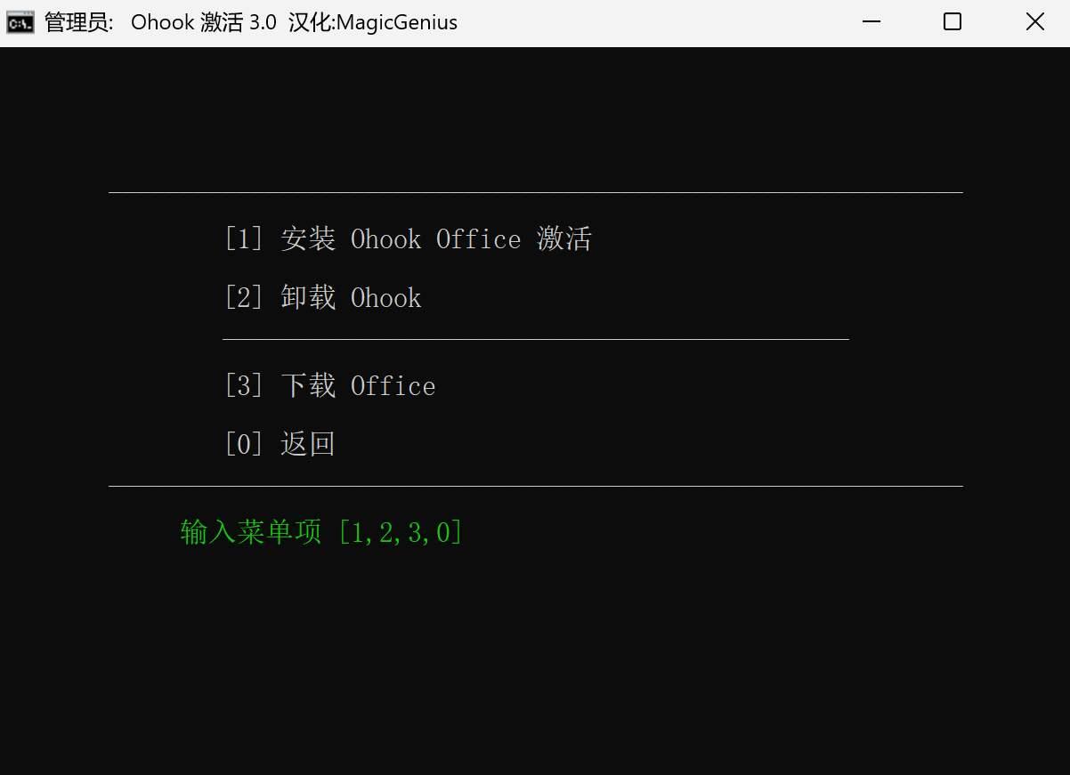 在下图所示界面输入数字【1】