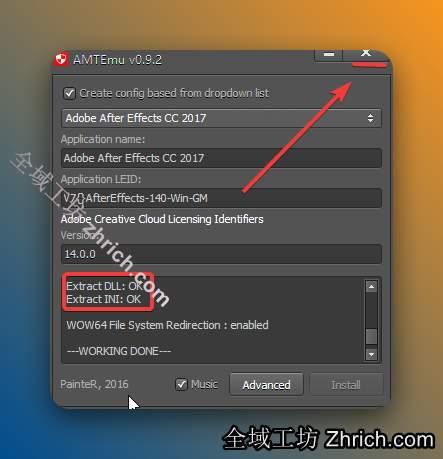 提示“OK”后，点击右上角【X】关闭。
