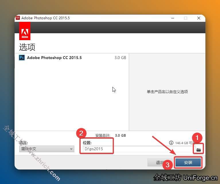 点击【文件夹图标】。①点击需要将软件安装的磁盘（如：D盘）②新建一个【PS】文件夹并选中③点击【确定】。