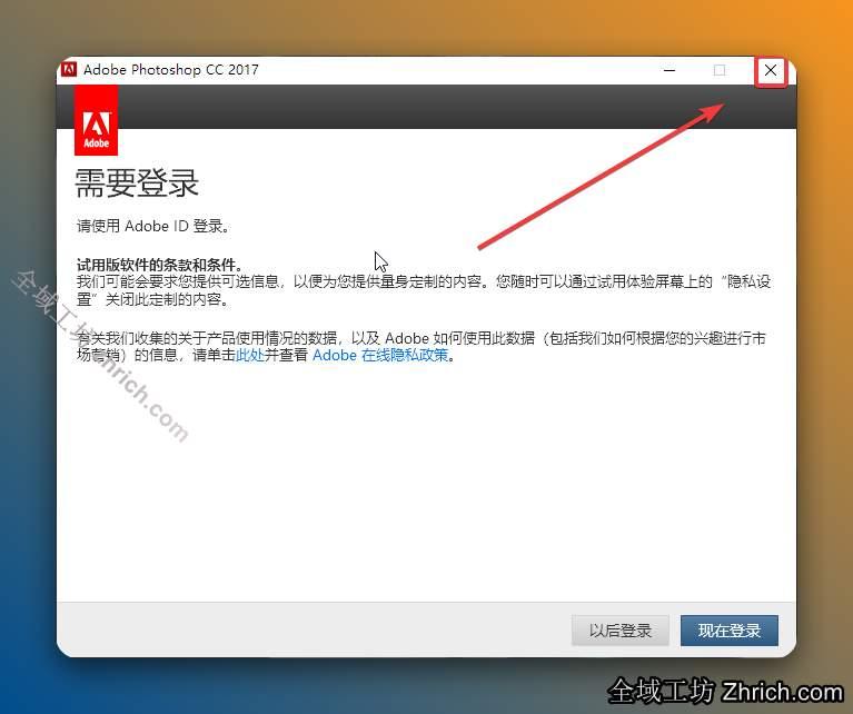 安装完成后会自动退出（部分电脑不自动退出的，可点击软件右上角【X】选择【是】手动退出）。