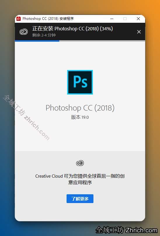 安装中……，如果不断网安装不出来这一步！