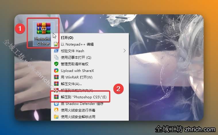 鼠标右击【Photoshop CS5】压缩包选择【解压到 Photoshop CS5】。