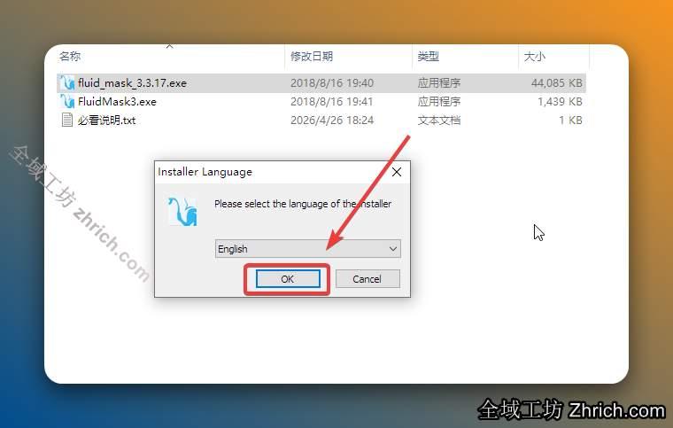 点击【OK】。