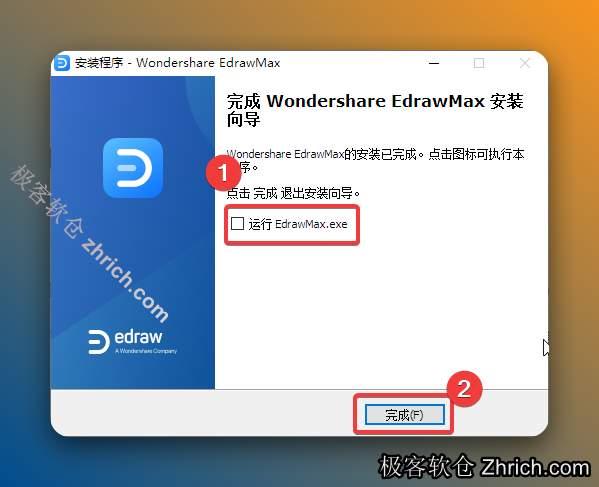 取消勾选【运行...】，点击【完成】。