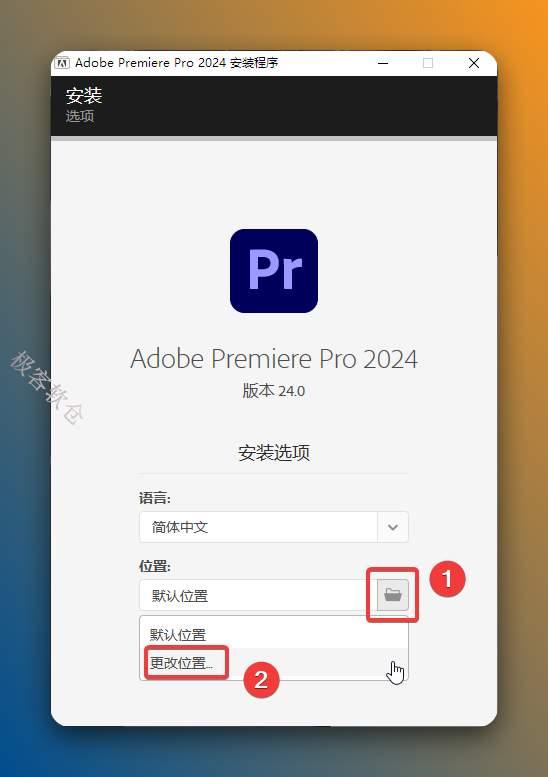 点击【文件夹图标】，点击【更改位置】。