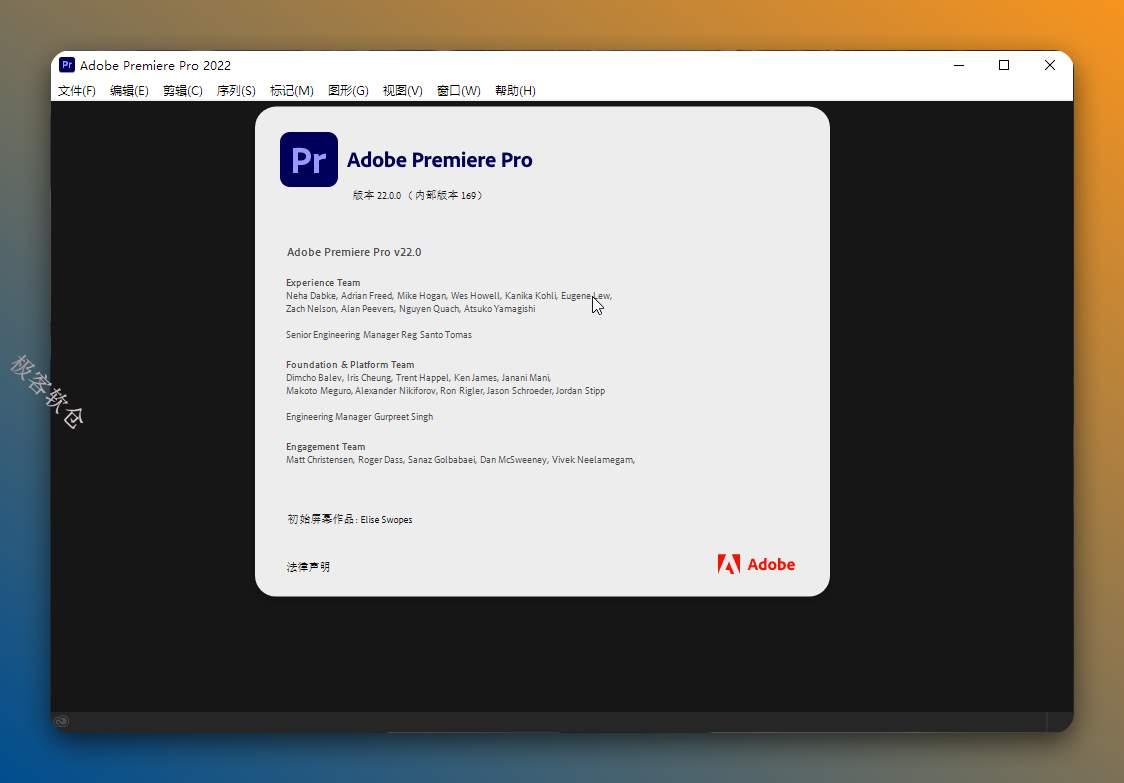 安装成功！