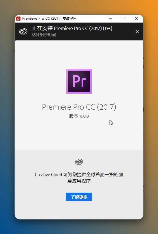 软件安装中(大约需要5分钟），不断开电脑网络不显示这一步！