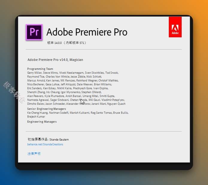 双击桌面【Adobe Premiere Pro 2020】图标启动软件。