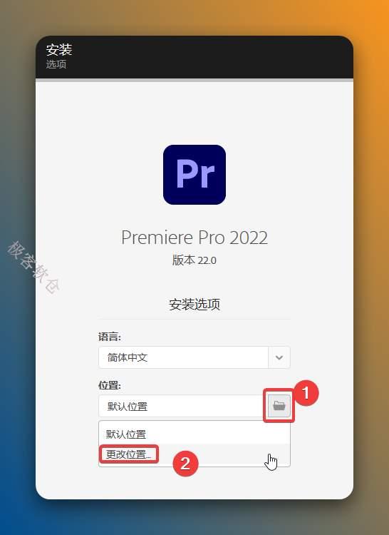 点击【文件夹图标】，点击【更改位置】。