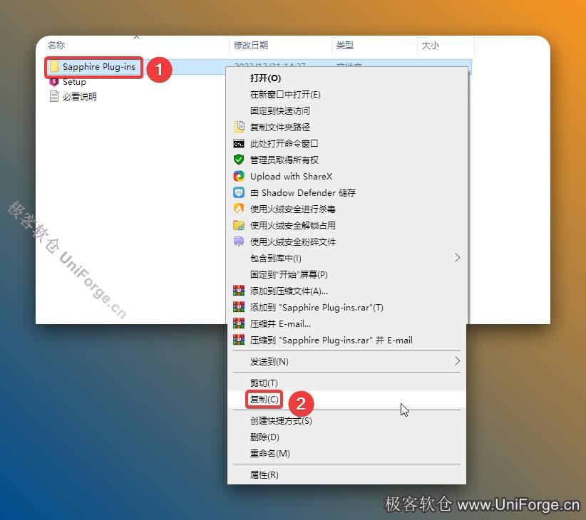 打开安装包解压后的【Boris FX Sapphire 2024】文件夹，鼠标右击【Sapphire Plug-ins】选择【复制】。