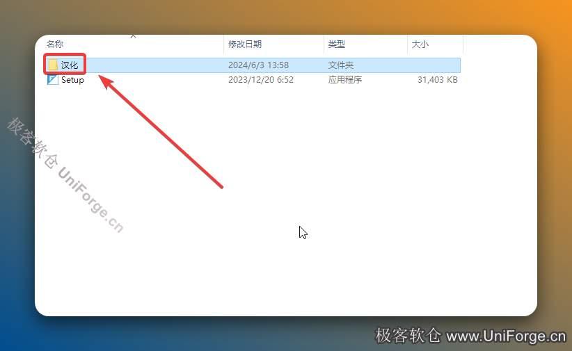 打开安装包解压后的【FilmImpact5.0.9 】文件夹，双击打开【汉化】文件夹。
