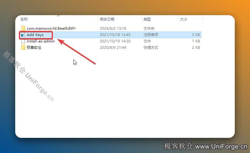 打开安装包解压后的【中文汉化版PR扩展脚本BeatEdit Pr 2.1】文件夹，双击运行【Add Keys】。
