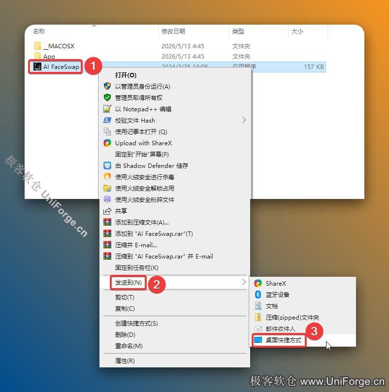 ①鼠标右击【AI FaceSwap】②选择【发送到】③点击【桌面快捷方式】。
