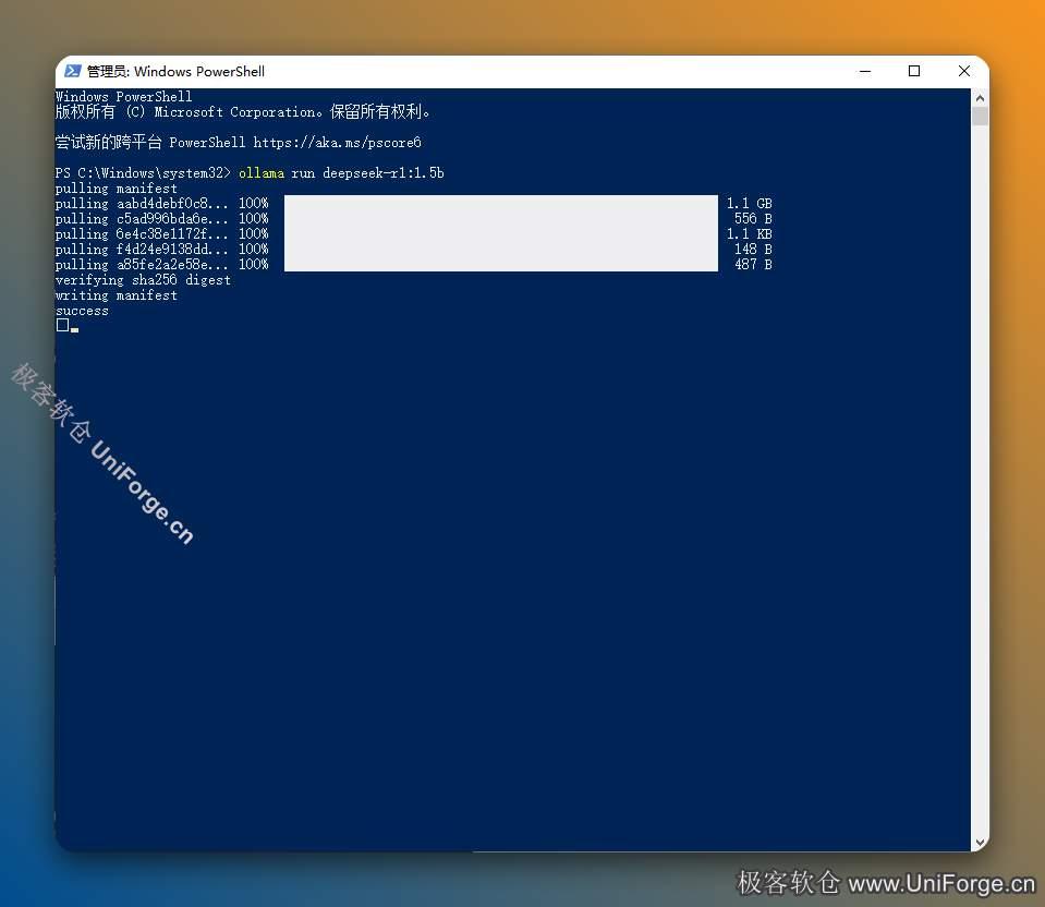 2-4当界面显示【success】即为成功。