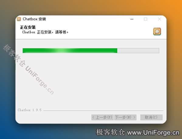 3-4.安装中...