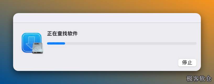 Mac软件闪退怎么办?macOS应用提示“意外退出”崩溃完美解决方法 Mac软件闪退怎么办?macOS应用提示“意外退出”崩溃完美解决方法