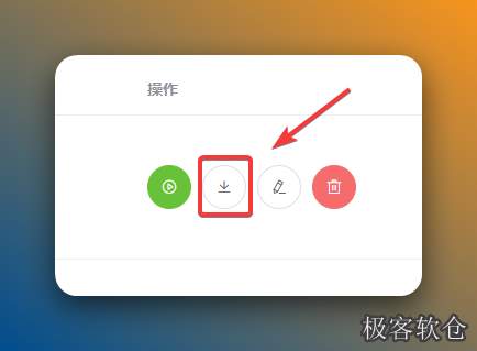 音频格式转换教程、支持酷我音乐 / 虾米 / 酷狗 / 网易云 / QQ音乐 音频格式转换教程、支持酷我音乐 / 虾米 / 酷狗 / 网易云 / QQ音乐