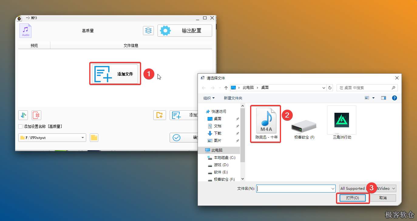 音频格式转换教程、支持酷我音乐 / 虾米 / 酷狗 / 网易云 / QQ音乐 音频格式转换教程、支持酷我音乐 / 虾米 / 酷狗 / 网易云 / QQ音乐