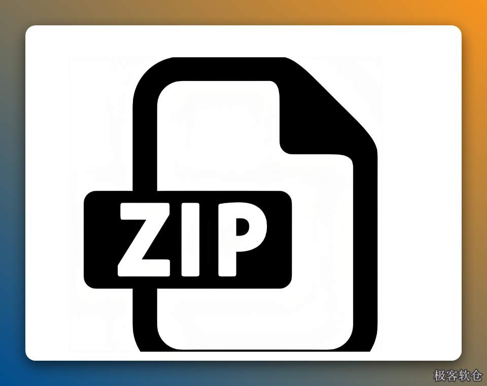 7-Zip 25.01 64位官方最新版电脑免费纯净RAR解压软件下载