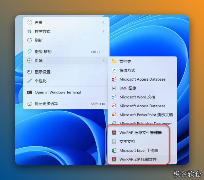 字典狂飙64GB！WinRAR v7.00 官方64位纯净版（解压性能极限提升）
