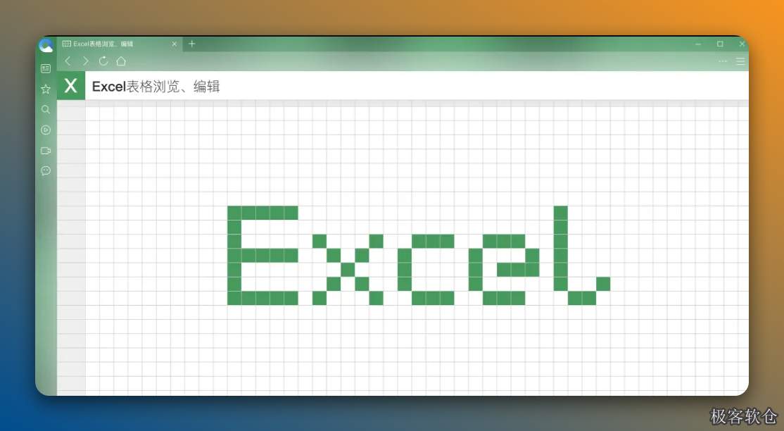 QQ浏览器官方版 丨 电脑极速全能双核浏览器下载