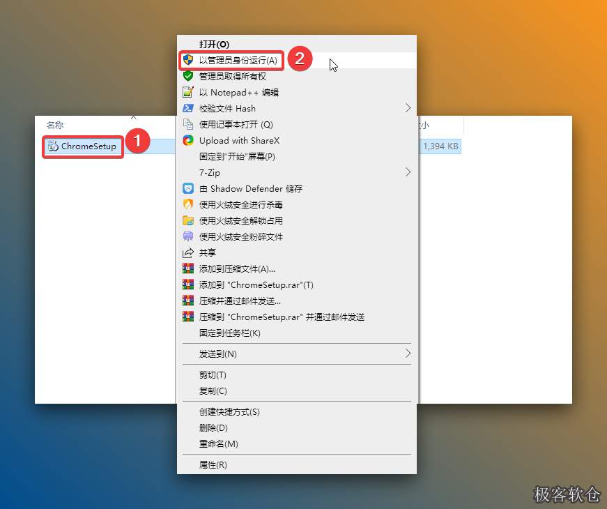 双击打开解压后的【Google浏览器】文件夹。双击【ChromeSetup.exe】。