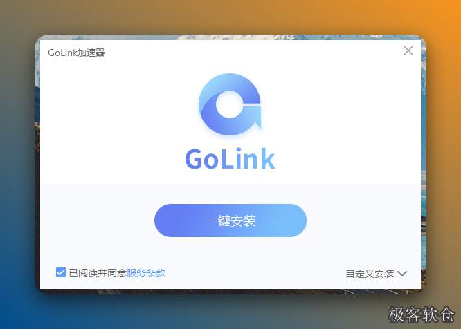 点击【一键安装】。