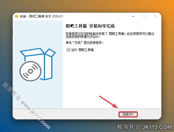 勾选【启动图吧工具箱】，点击【完成】。