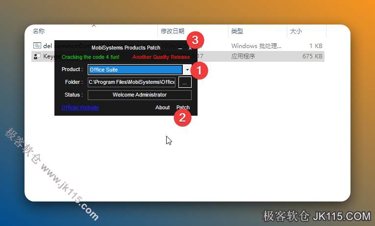 激活OfficeSuite：①点击“收缩符”选择【Office Suite】②点击【Path】③点击右上角【X】关闭。