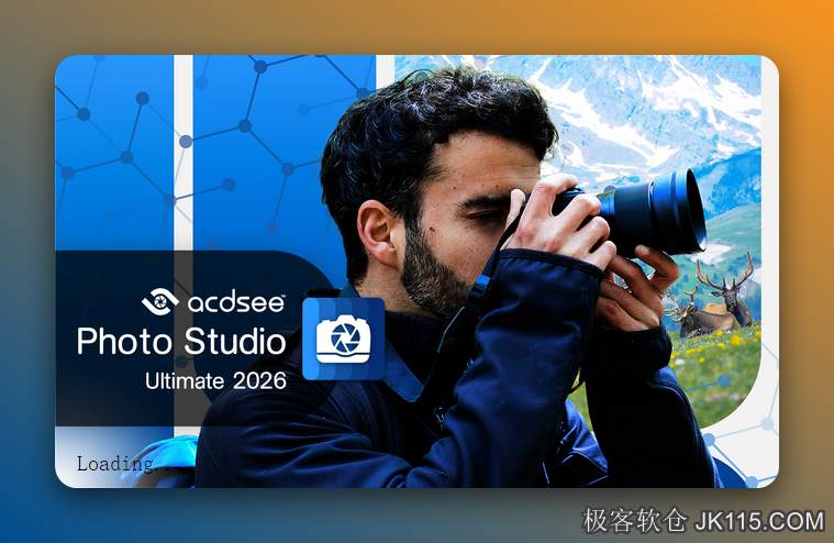ACDSee 2026商业解锁版下载 ACDSee安装教程
