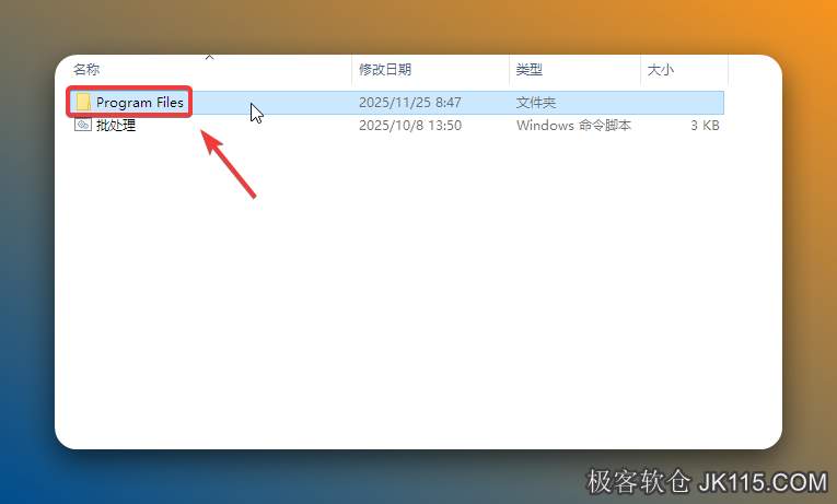 在打开的【Crack】文件夹中，鼠标右击【Program Files】选择【复制】。