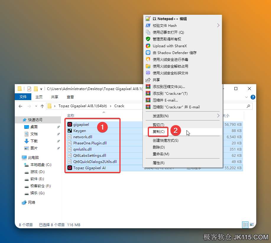 选中该文件夹下的所有文件鼠标右击选择【复制】。