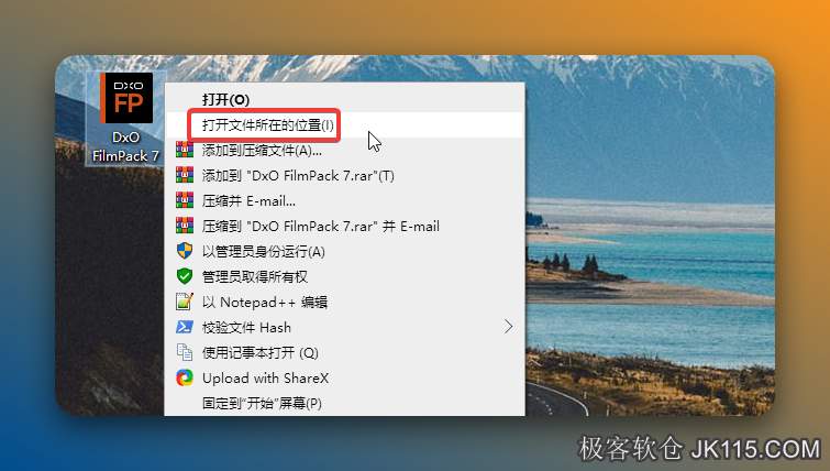 鼠标右击DxO FilmPack软件图标，点击【打开文件所在的位置】。