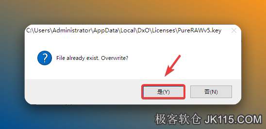 选择是。