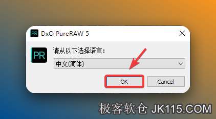 选择【简体中文】，点击OK。