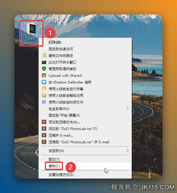 鼠标右键【DxO PhotoLab】文件夹，选择【复制】，粘贴到其他磁盘（如：D盘）。