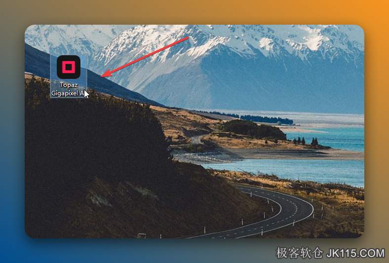 双击桌面【Topaz Gigapixel AI】图标启动软件。