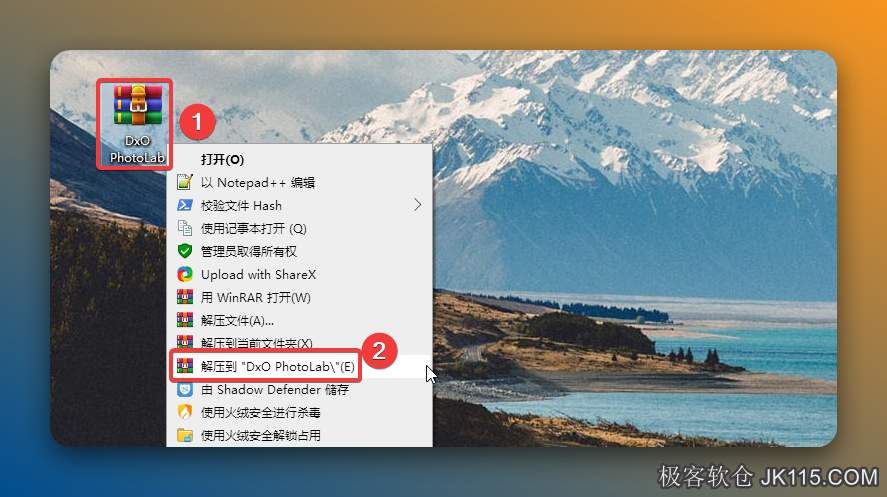 ①鼠标右键【DxO PhotoLab】，②解压到【DxO PhotoLab】。