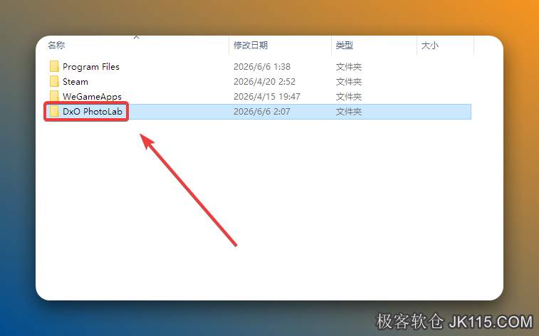 点击【下一步】。