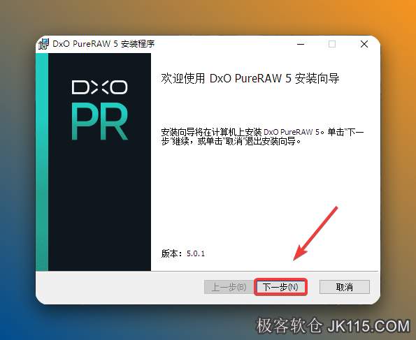 点击选择【下一步】。