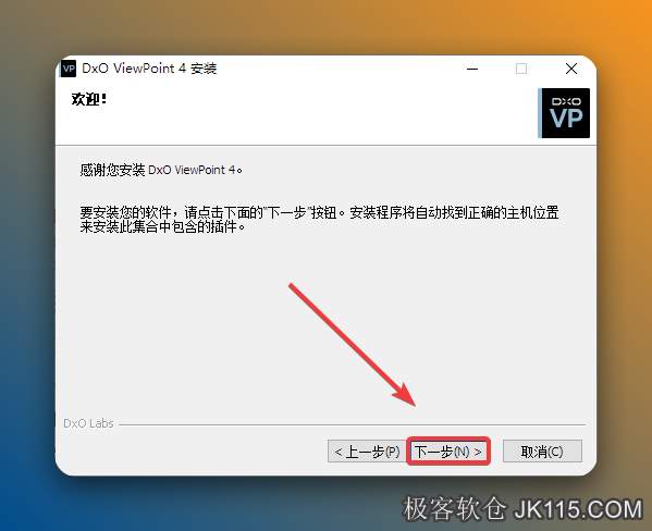 再次点击【下一步】。