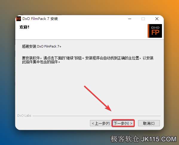 再次点击下一步！