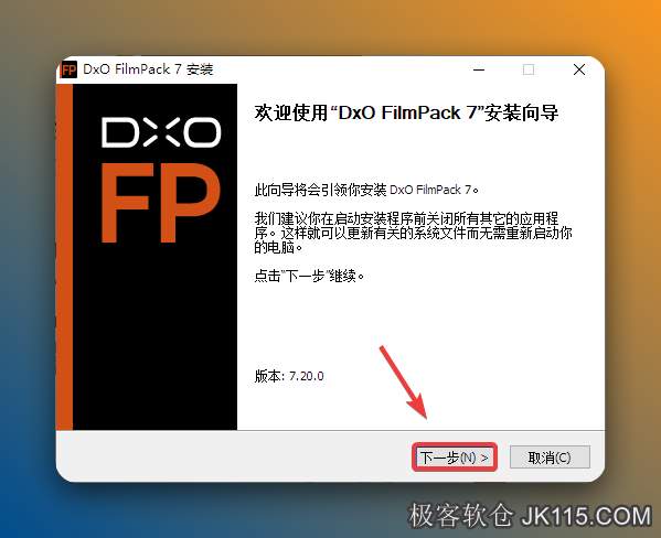 点击下一步！