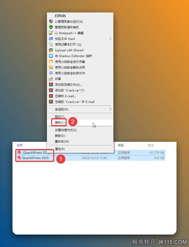 选中该文件夹下的两个文件鼠标右击选择【复制】。