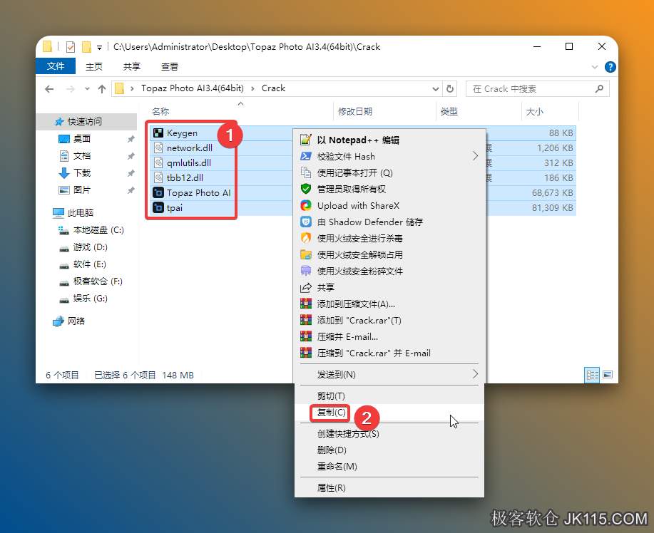 选中该文件夹下的所有文件鼠标右击选择【复制】。