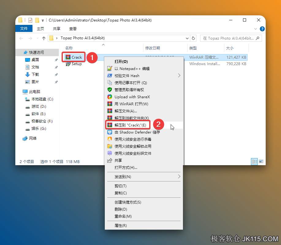 打开安装包解压后的【Topaz Photo AI3.4(64bit)】文件夹，①鼠标右击【Crack】压缩包②选择电脑上安装的解压软件(如：RAR压缩)③点击【解压到Crack】。